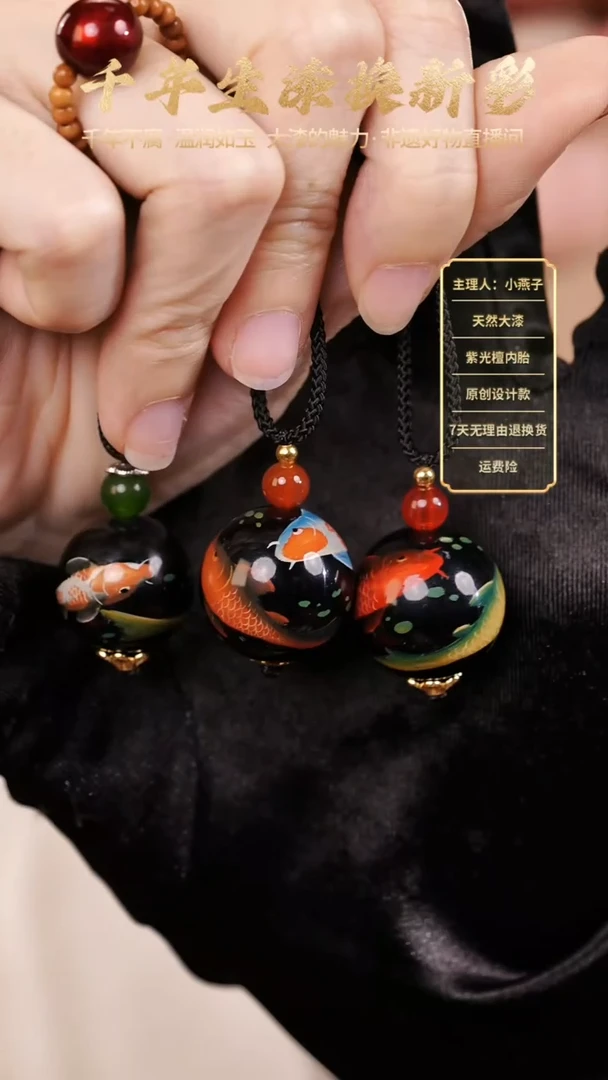 鱼珠手绘2.0单珠【下单送编绳】