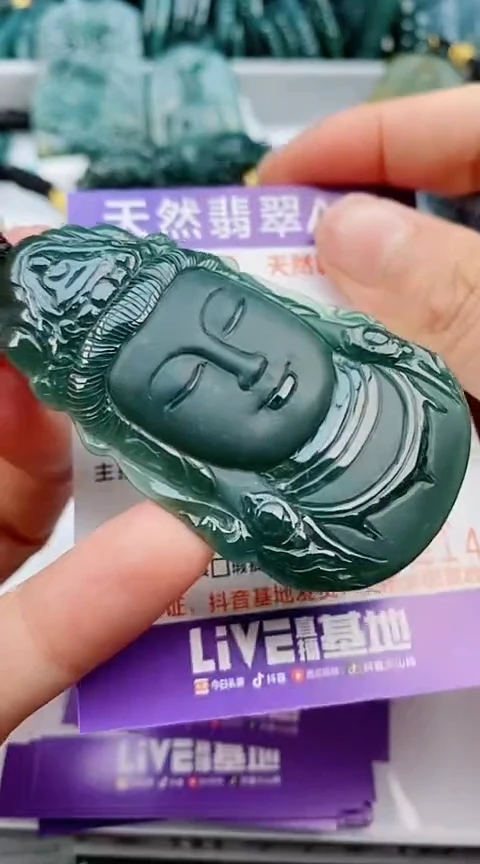 翡翠未镶嵌颈饰
