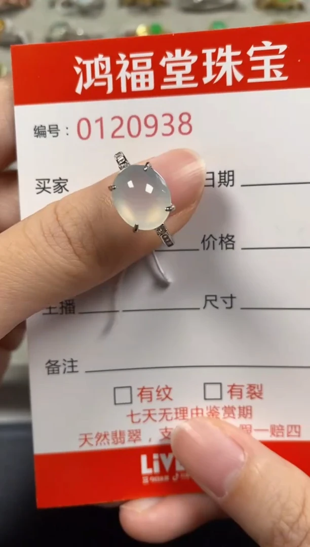 银S925镶嵌戒指翡翠0938