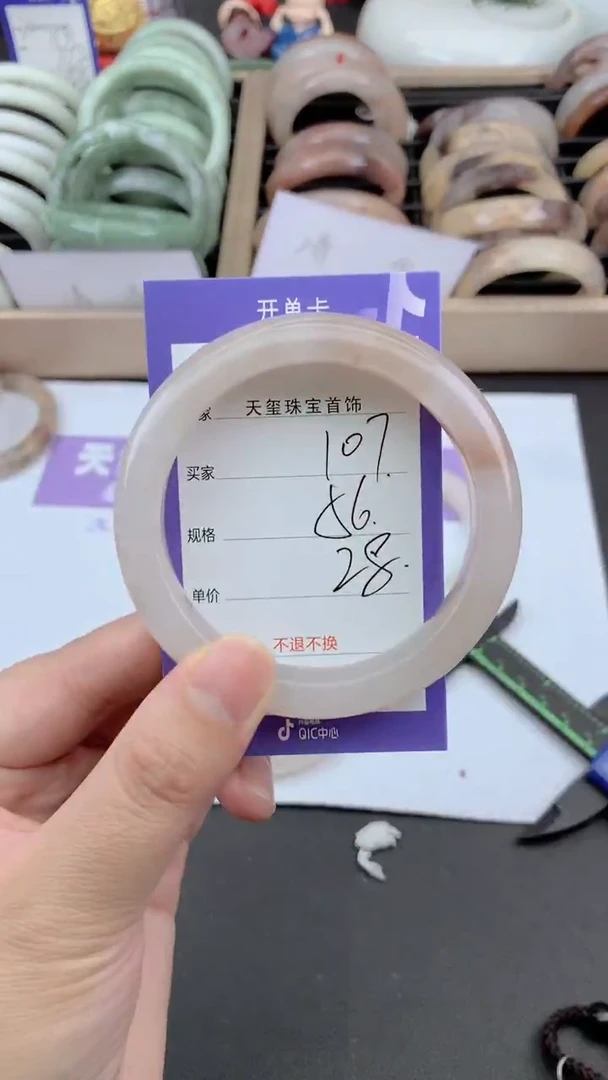 未镶嵌手镯石英质玉107