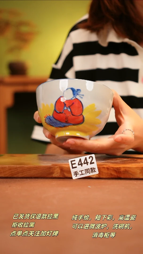 其他E442陶然集器瓷器