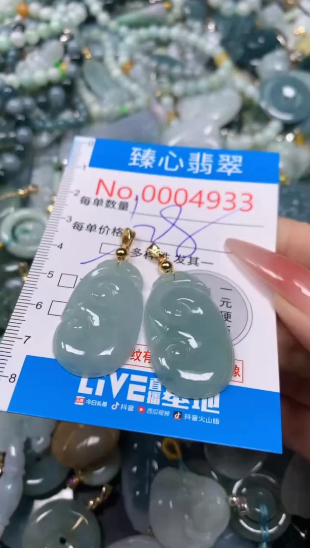 【闪购商品】翡翠颈饰未镶嵌含绳0004933