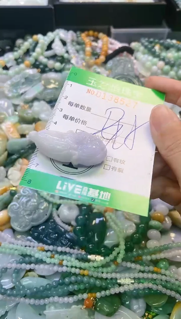翡翠未镶嵌颈饰闪购0138527