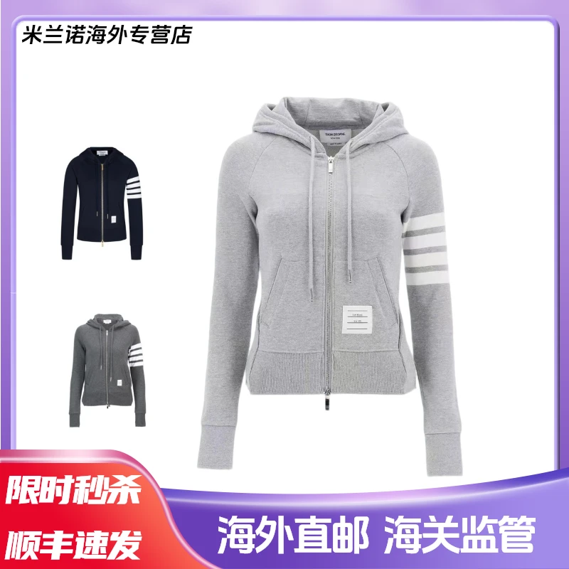 THOM BROWNE汤姆布朗TB格雷系列经典四条纹长袖连帽拉链女款卫衣