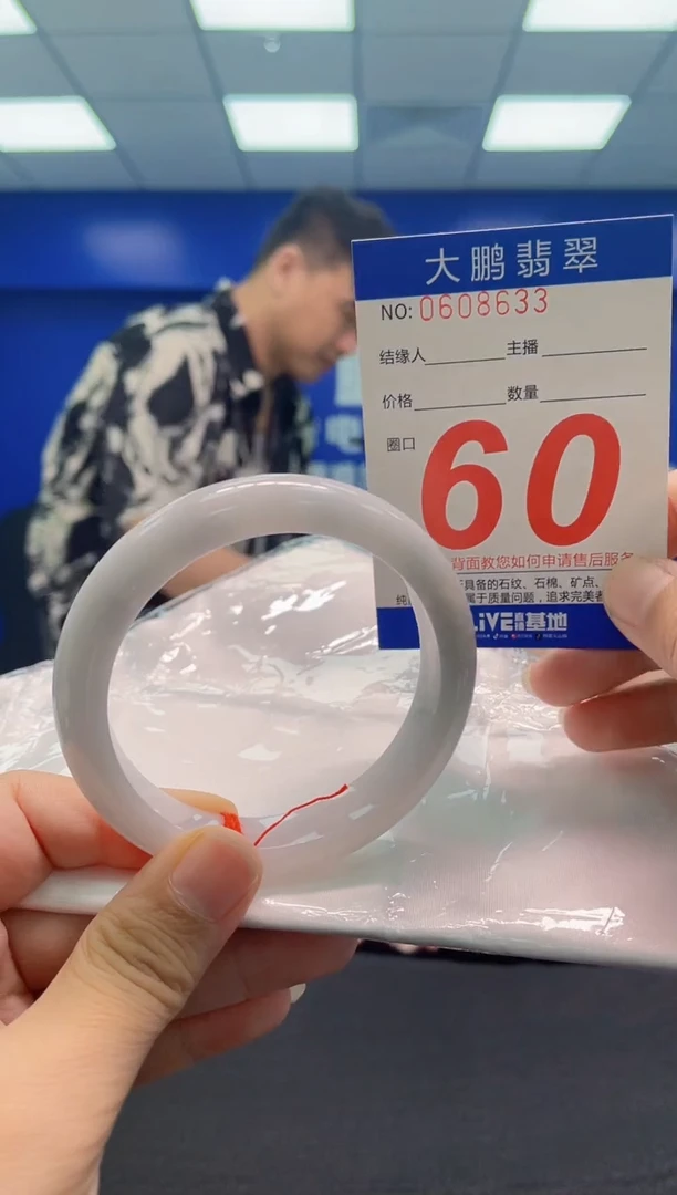 翡翠手镯未镶嵌AAAAAAAAA