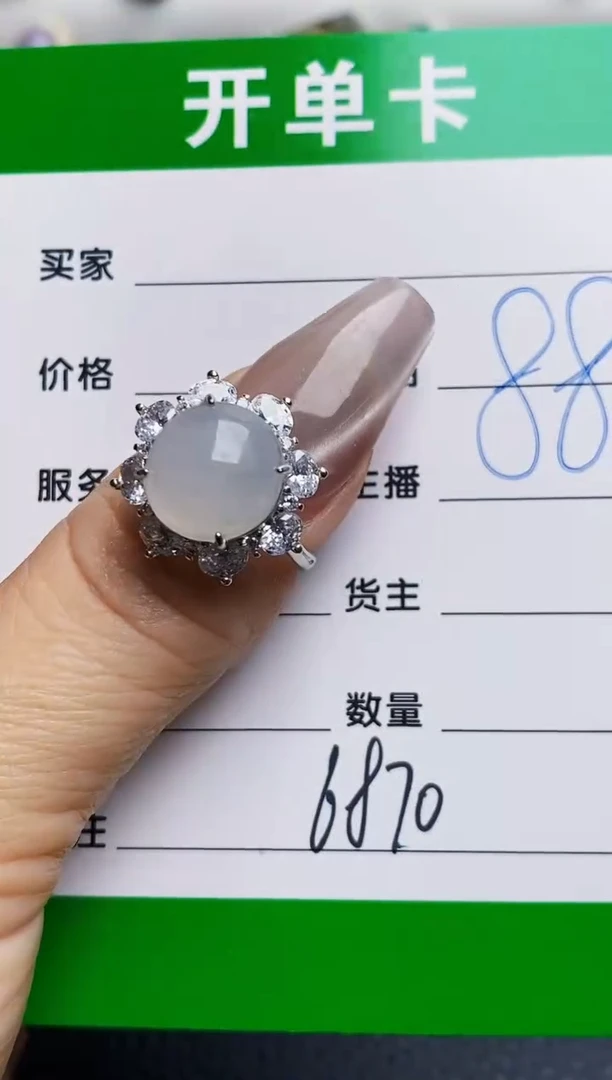 银S925镶嵌戒指翡翠6870