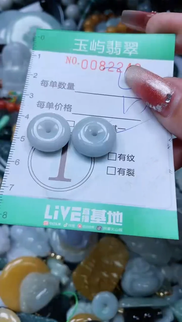 【闪购商品】翡翠颈饰未镶嵌闪购0082243多样性发其一