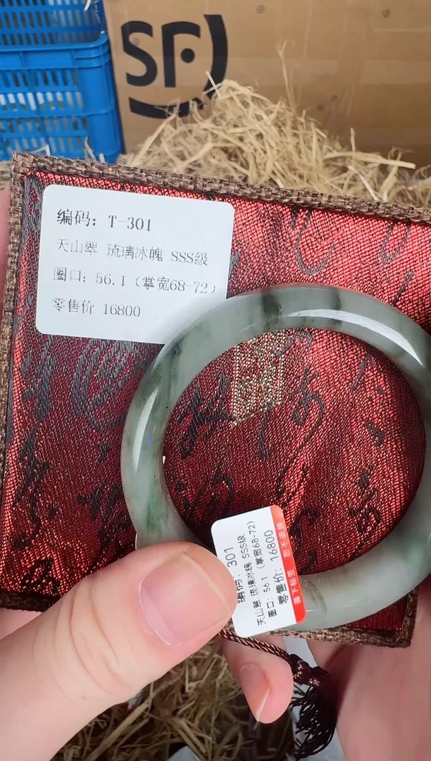 合金手镯石英质玉T-301