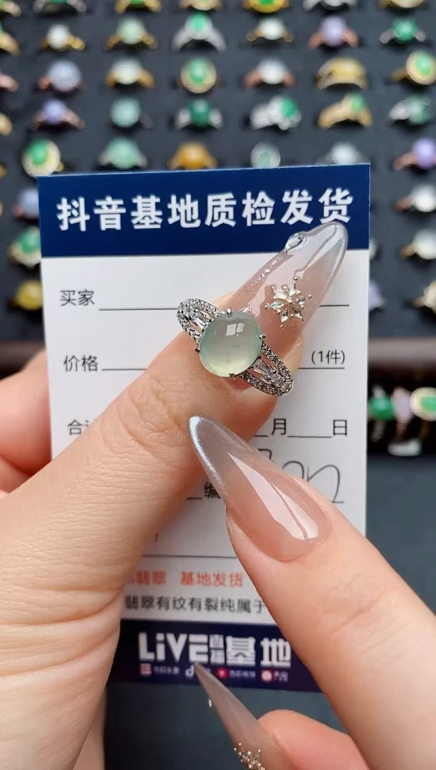 银S925镶嵌戒指翡翠.