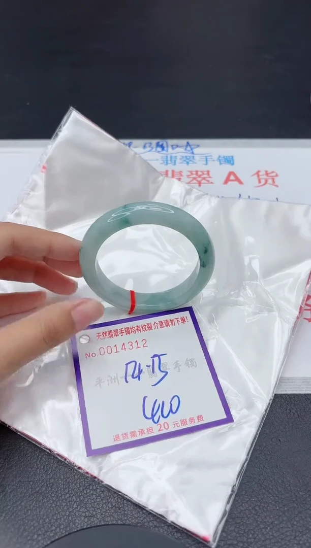 翡翠手镯未镶嵌1111111