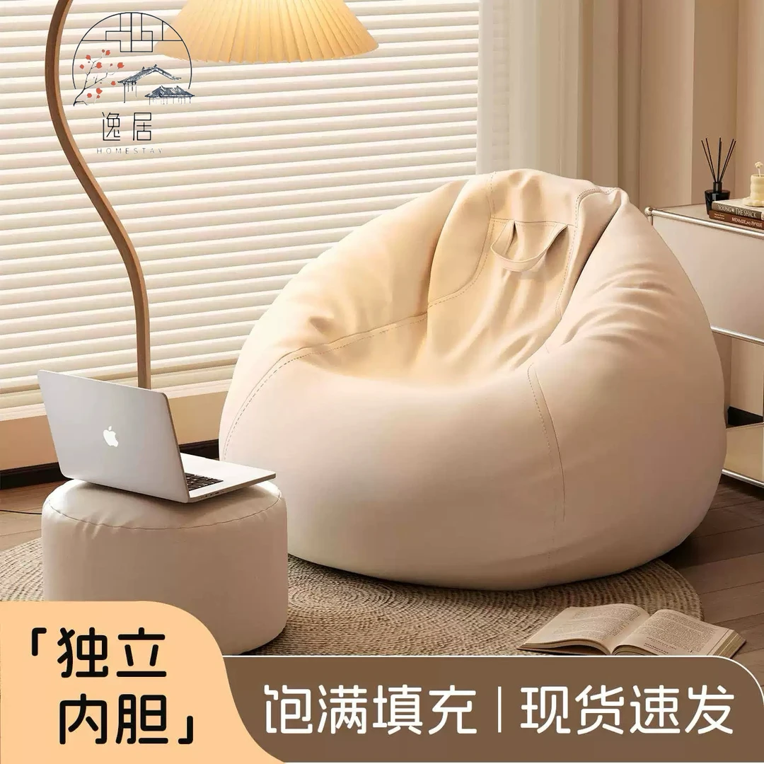 懒人沙发单人豆袋可睡可躺家用椅子网红躺卧可睡觉豆包卧室沙发