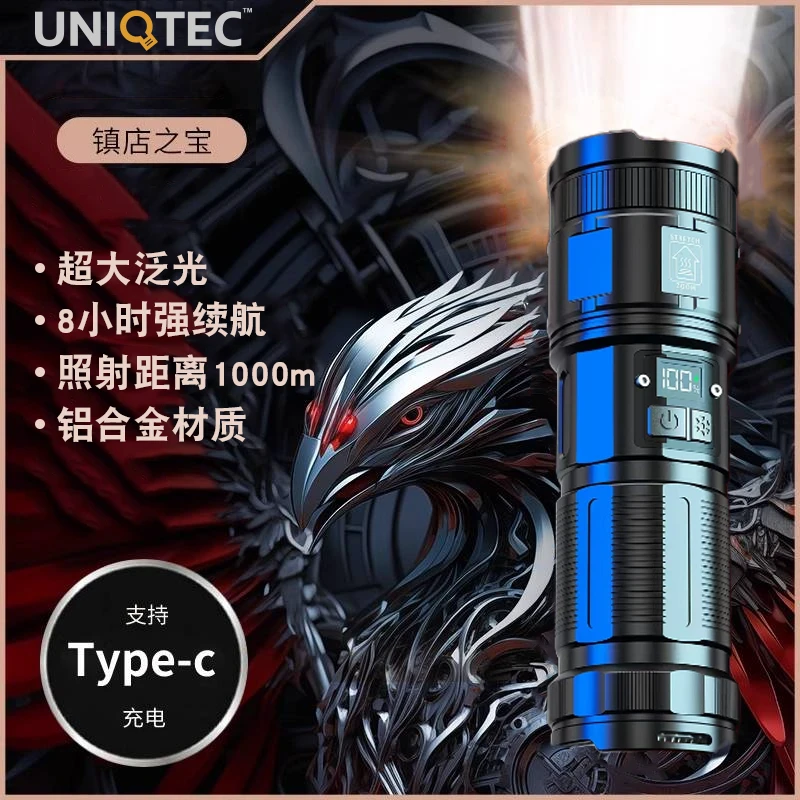 【M60】COB手电户外超亮远射流明LED充电便携应急手电筒强光
