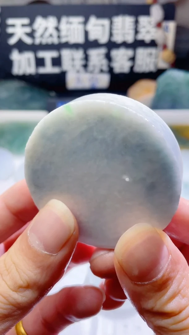 颈饰未镶嵌翡翠1411