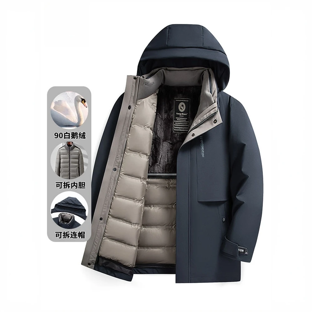 鹅绒男士羽绒服冬季加厚可脱卸内胆中年男士冬装外套
