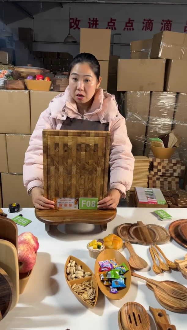 木闪购2025/12/26 F08瑕疵品