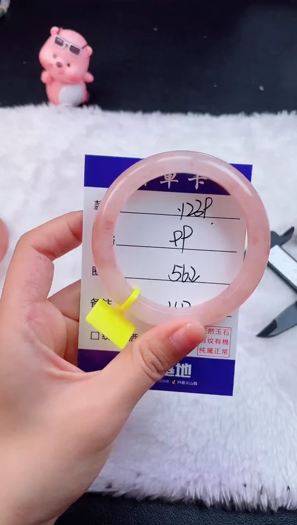 石英质玉手镯未镶嵌Y239