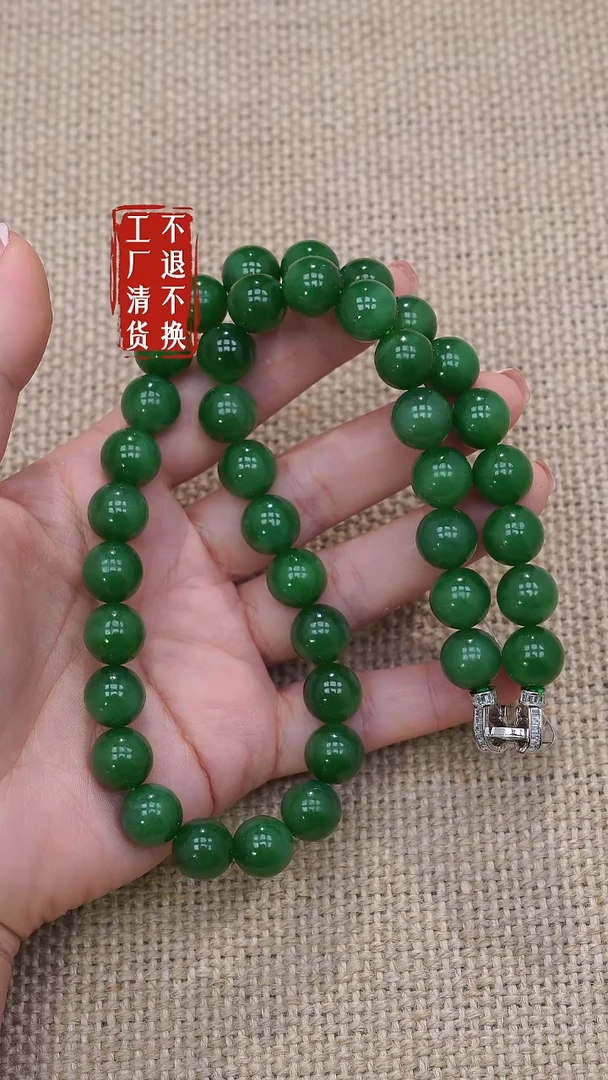 颈饰未镶嵌和田玉34工厂抛货不退不换个别纹裂