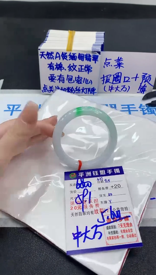 未镶嵌手镯翡翠111111111