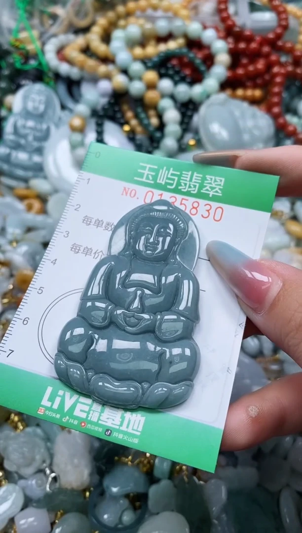 翡翠未镶嵌颈饰闪购0135830