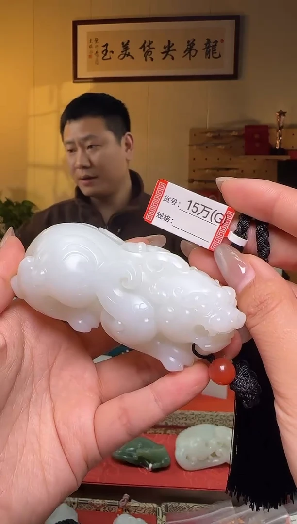 颈饰未镶嵌和田玉G