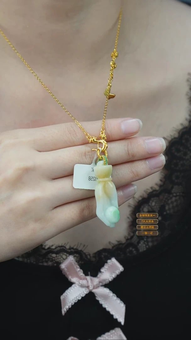 吊坠(赠链)未镶嵌翡翠6