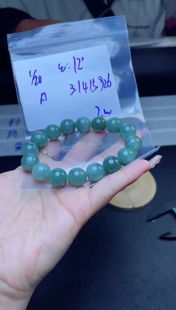 【闪购商品】定制翡翠未镶嵌珠串