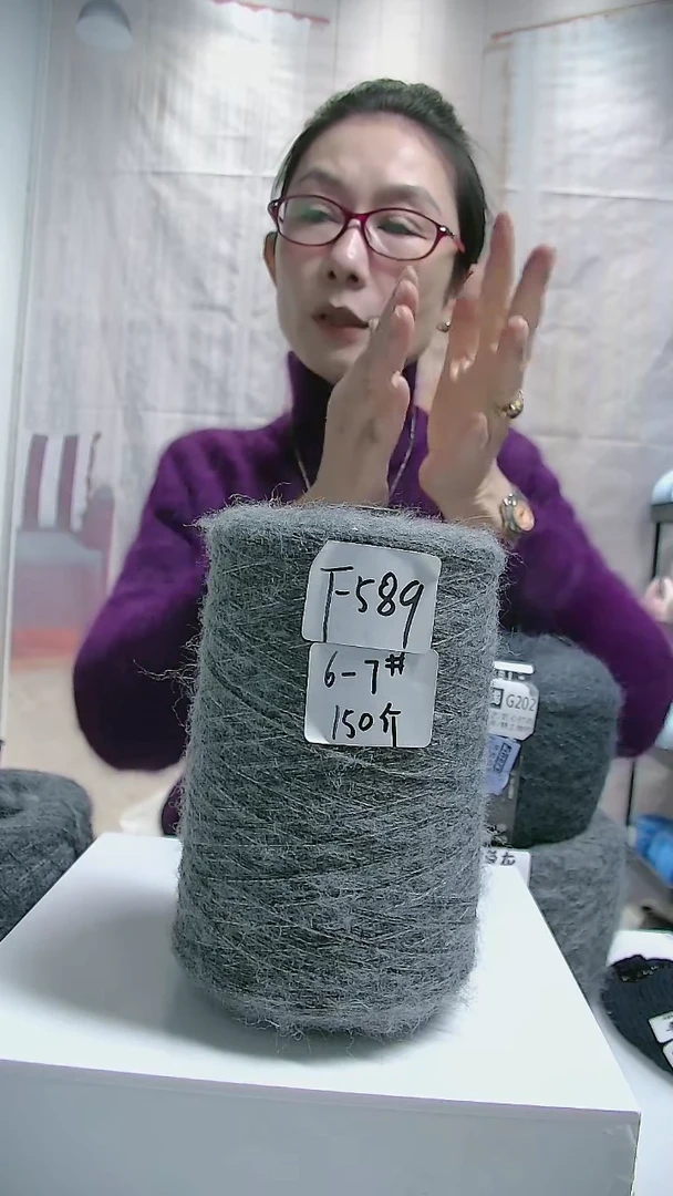 【F589时空灰】兔毛马海1桶(0.7斤)（单股6-7号针）