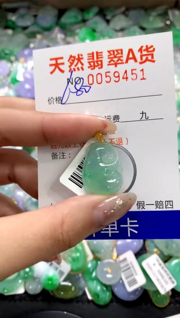 颈饰18K金镶嵌翡翠1111111111111111