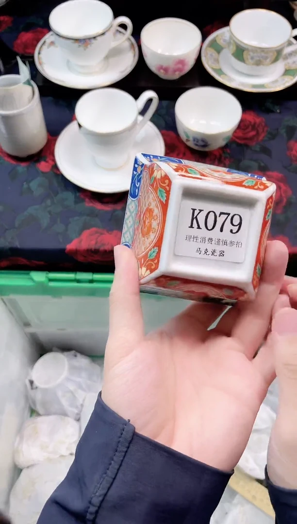 瓷片多****a                K079
