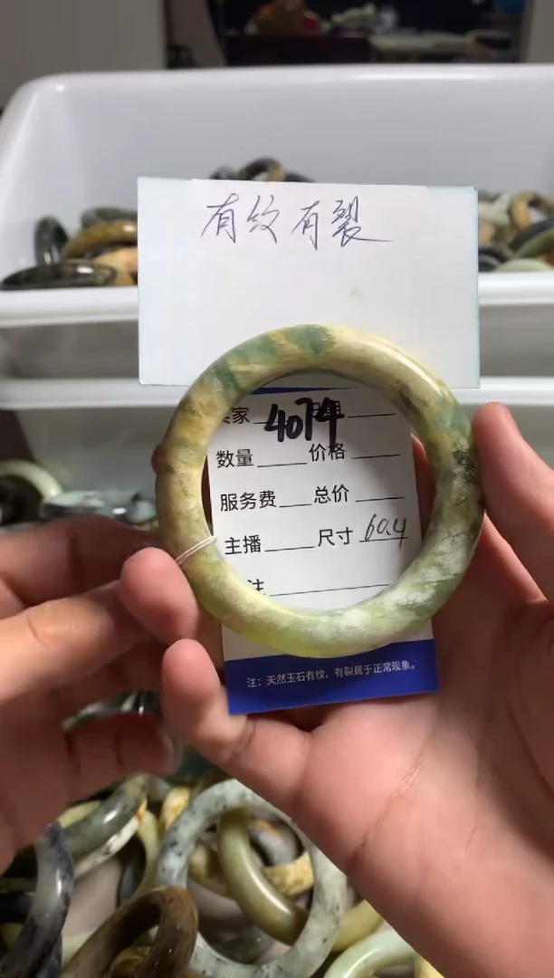 蛇纹石玉未镶嵌手镯4074