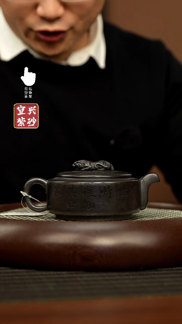 【闪购商品】紫砂壶h4410h4410h4410