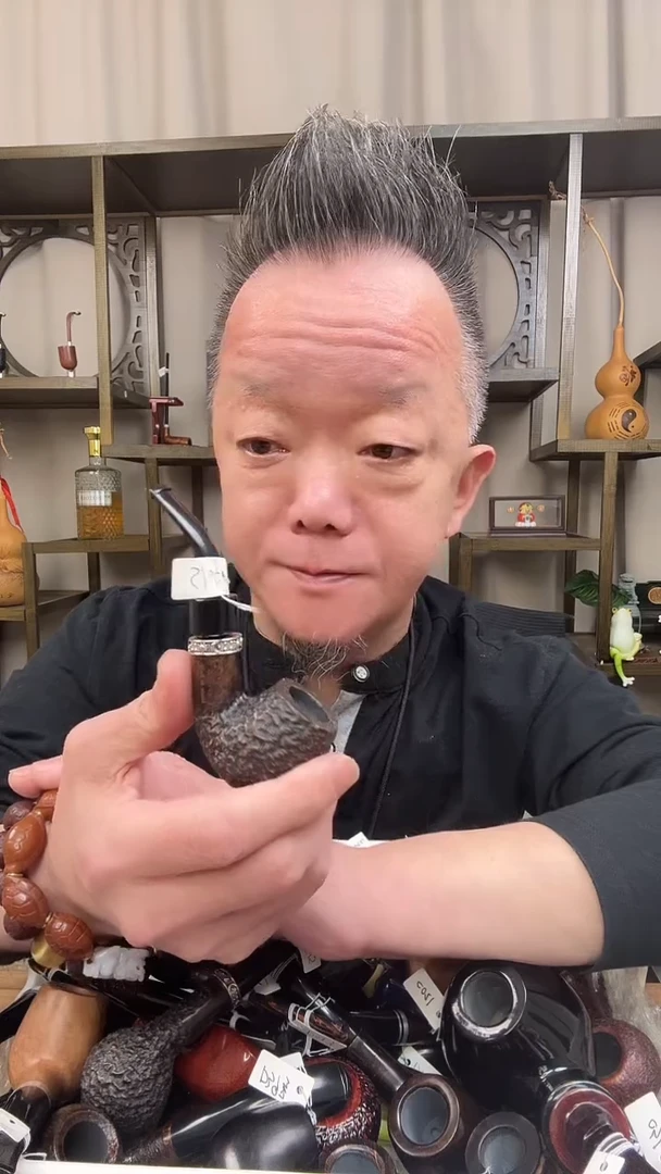 s104纯手工石楠木烟斗