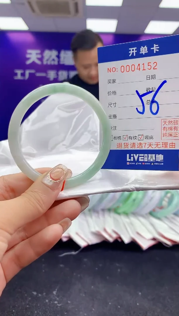 未镶嵌手镯翡翠AAAAAAAAAAAA