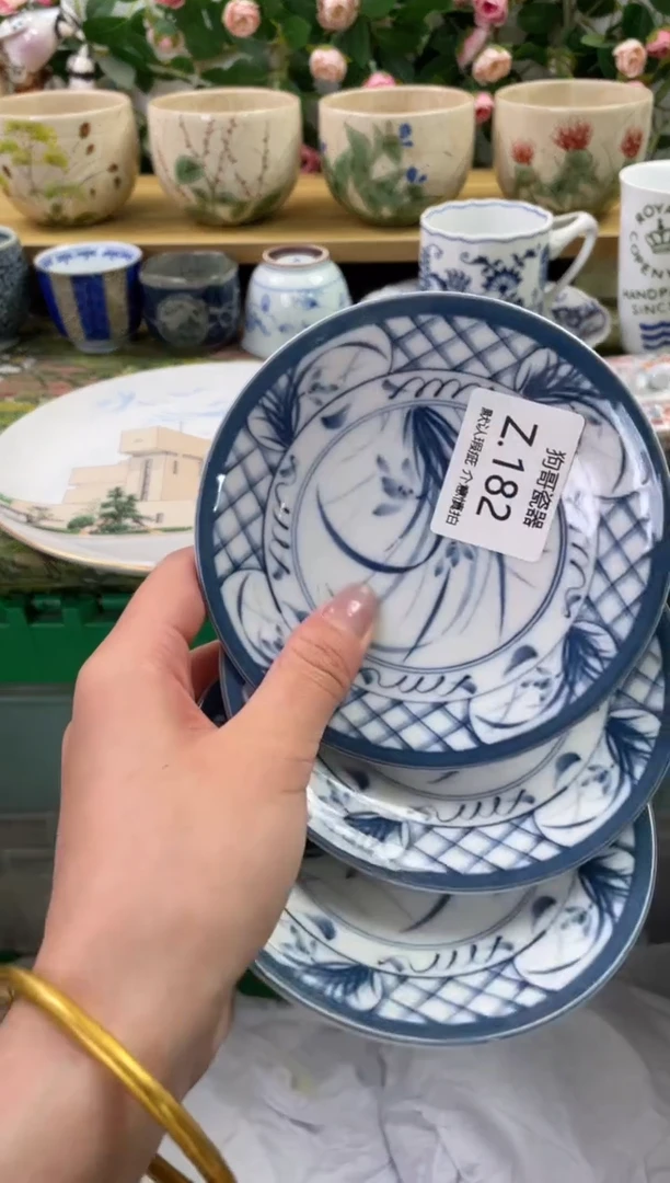 瓷片182+3闪购库存默认一件默认微瑕慎拍