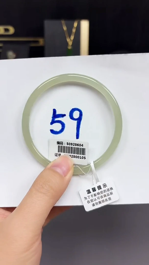 未镶嵌手镯和田玉8604