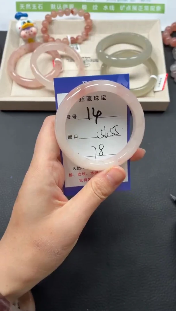 未镶嵌手镯石英质玉14