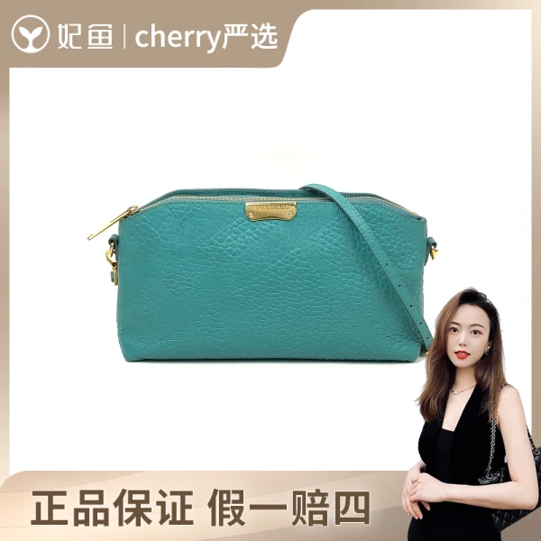 95新/博柏利/包包/250623CY0011