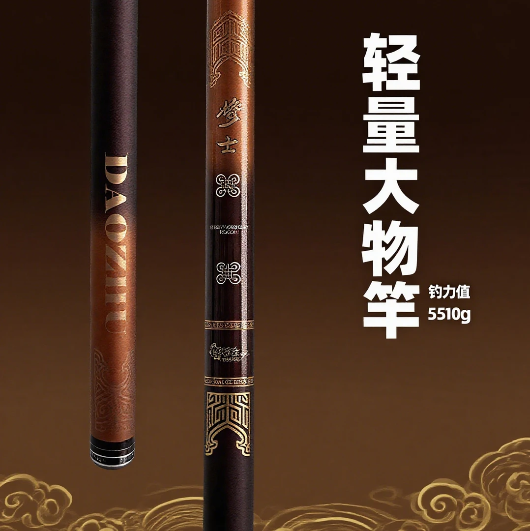 新品N4测试款轻量大物8.1米