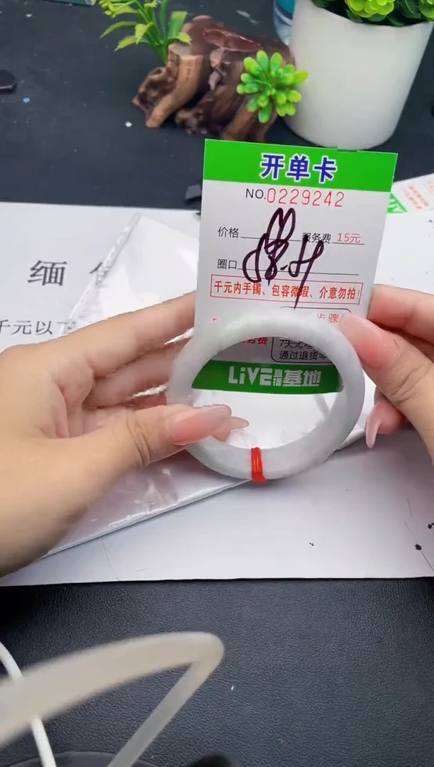 未镶嵌手镯翡翠42天然翡翠A货