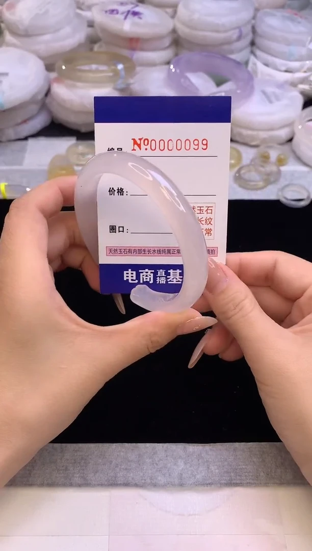 【闪购商品】玛瑙/玉髓手镯未镶嵌099圈口60