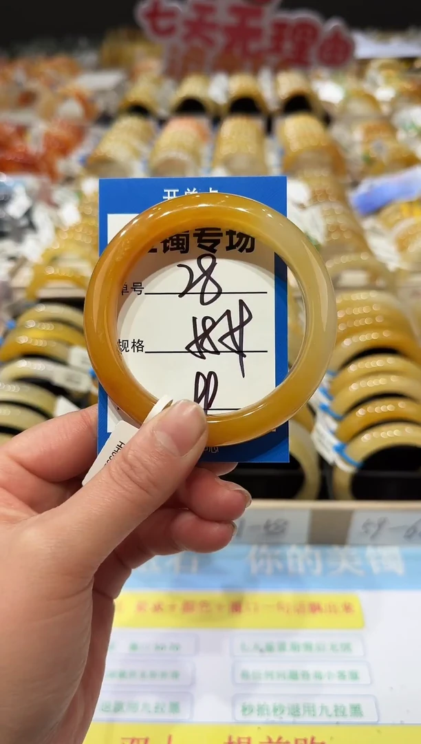 未镶嵌手镯石英质玉28  58-59