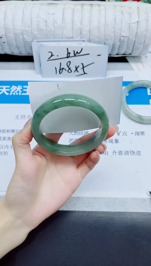 石英质玉手镯未镶嵌183/60.4