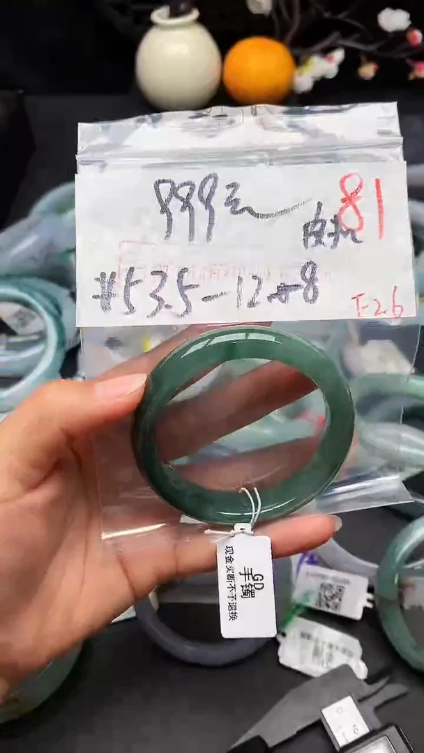 【闪购商品】定制翡翠未镶嵌毛货需精细抛光+多样性发货拍一发一