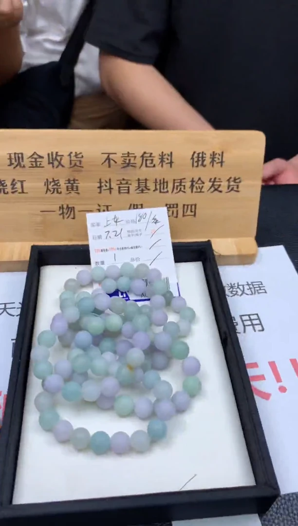 定制翡翠未镶嵌多样性发货只发其一A000310