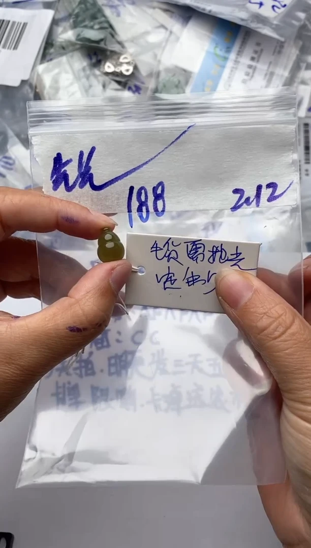 【闪购商品】定制翡翠未镶嵌毛货需抛光多样性拍一发一