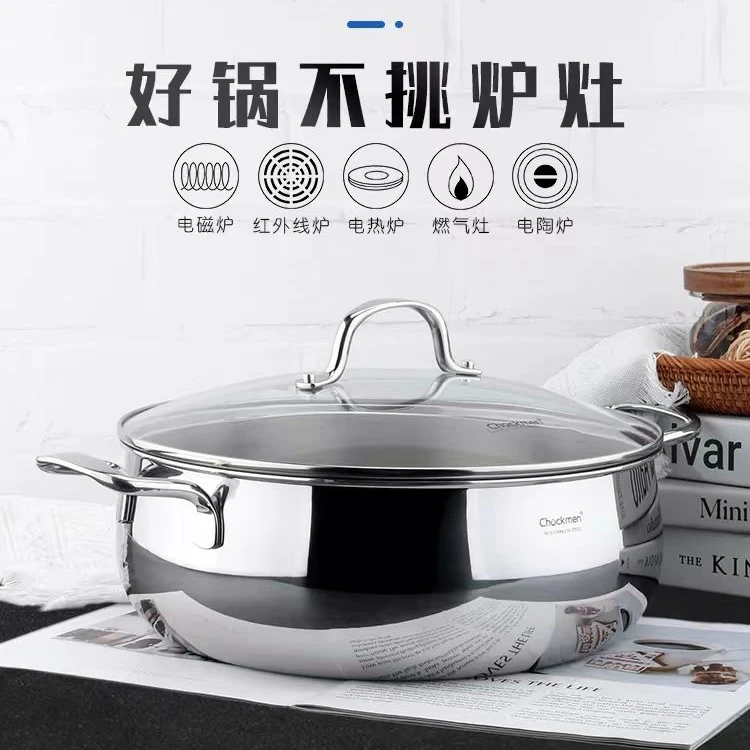 卓德铭18/10不锈钢三层加厚家用火锅汤锅蒸锅