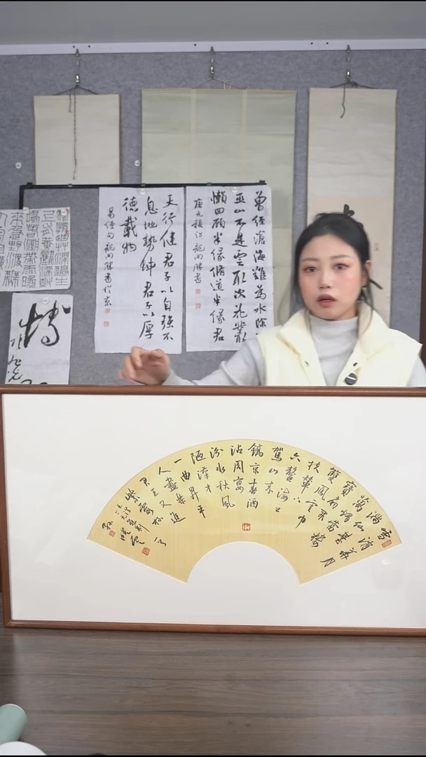观*老师扇面作品
