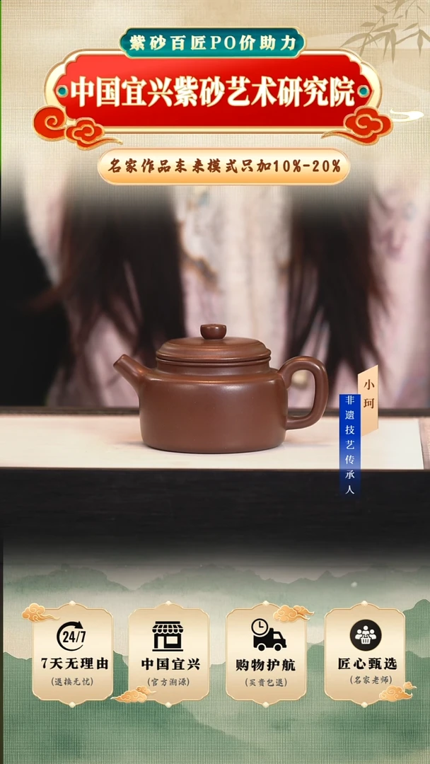 茶壶紫砂陶茶文化     85底槽清230cc左右