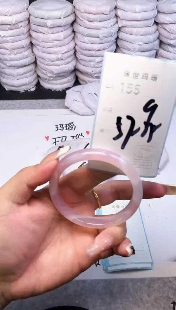 手镯玛瑙/玉髓未镶嵌155