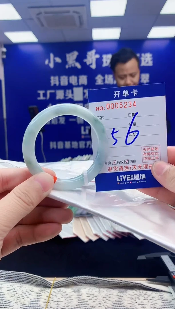 【闪购商品】翡翠手镯未镶嵌翡翠天然A货手镯